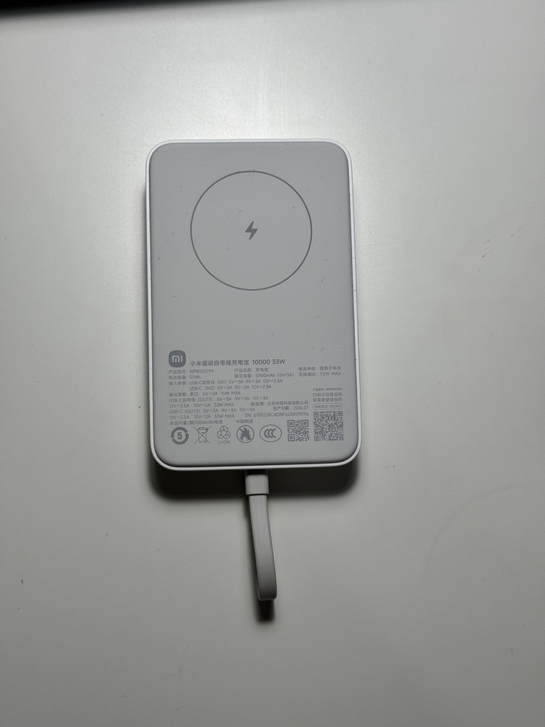 Xiaomi Power Bank 10000 мАч 33W с беспроводной зарядкой