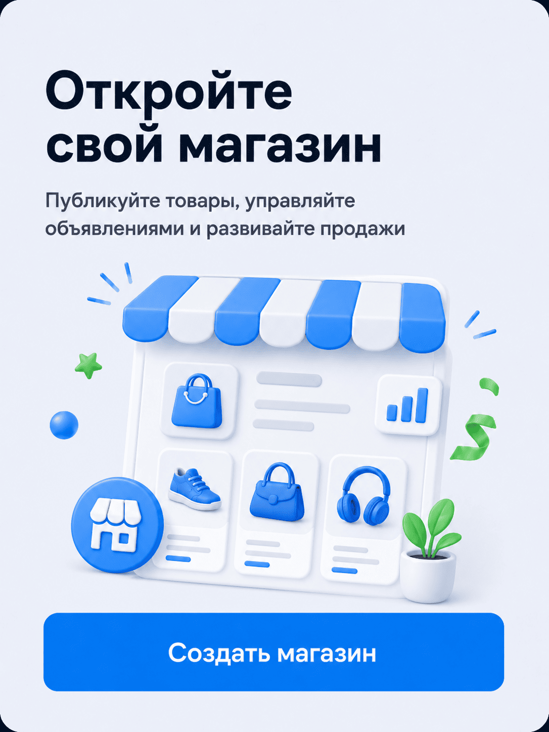Главная страница - Боковой слайдер